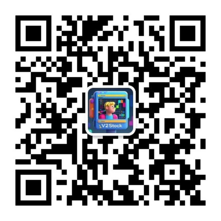 v2stock公众号二维码